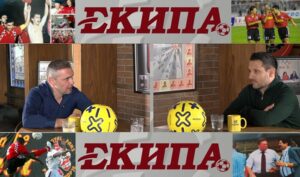 ЕМОТИВНО СЕЌАВАЊЕ – Славната генерација на Вардар од 2003 и легендарните мечеви против ЦСКА Москва и Спарта Прага – само на еден гол од Лигата на шампионите! (ВИДЕО)