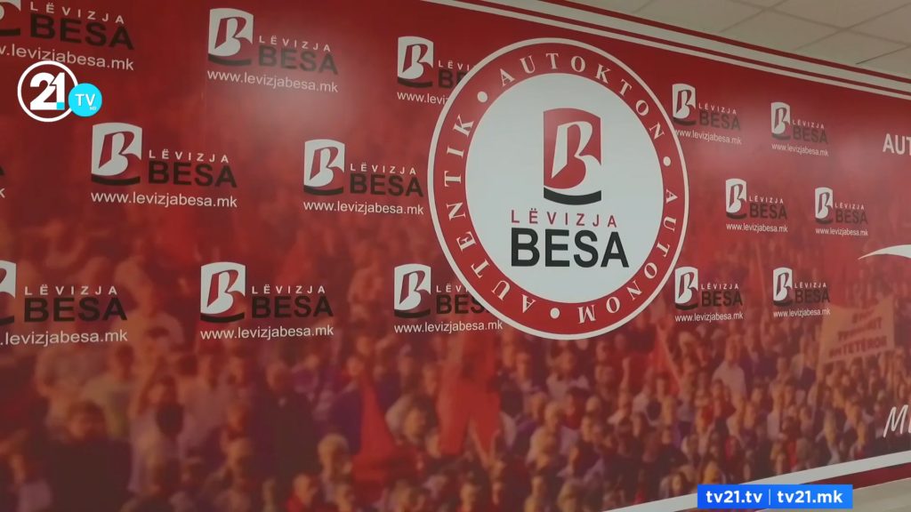 Индивидуално незадоволство во огранокот во Кичево! Беса со реакција: Обид за дестабилизација