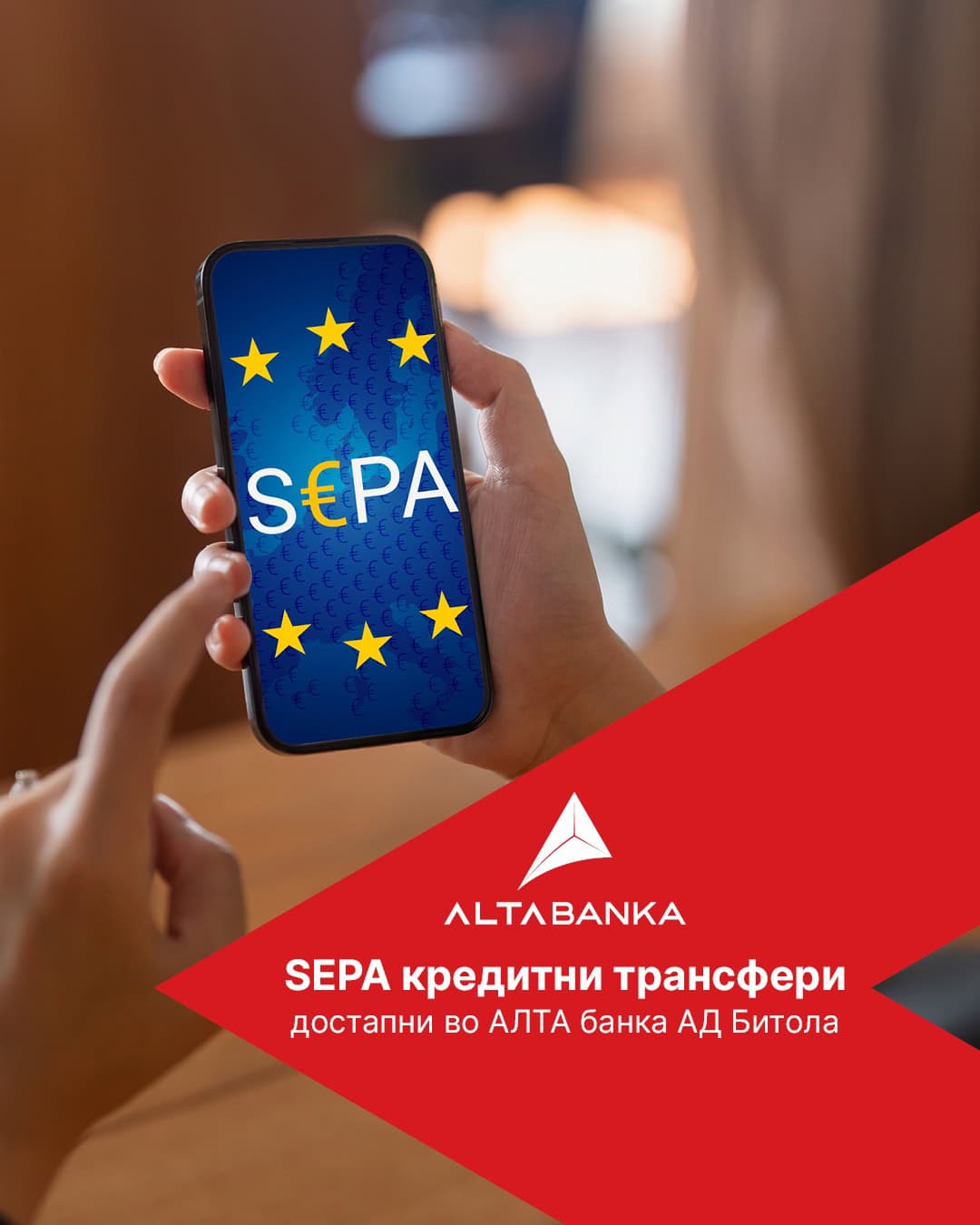 СЕПА плаќања во АЛТА банка – побрз и поекономичен трансфер на евра