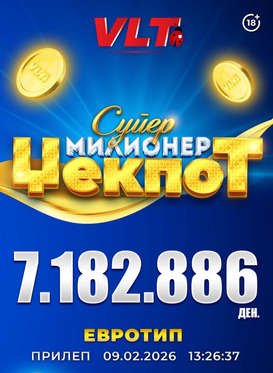 СРЕЌНИ ВЛТ ВЕСТИ: Л.Н. ОСВОИ СУПЕР МИЛИОНЕР ВРЕДЕН 7.182.886 ДЕНАРИ