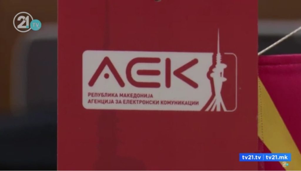 Дали се политизира изборот на новиот директор на АЕК? Јетон Акики: Според меѓународните директиви, политиката не треба да се меша