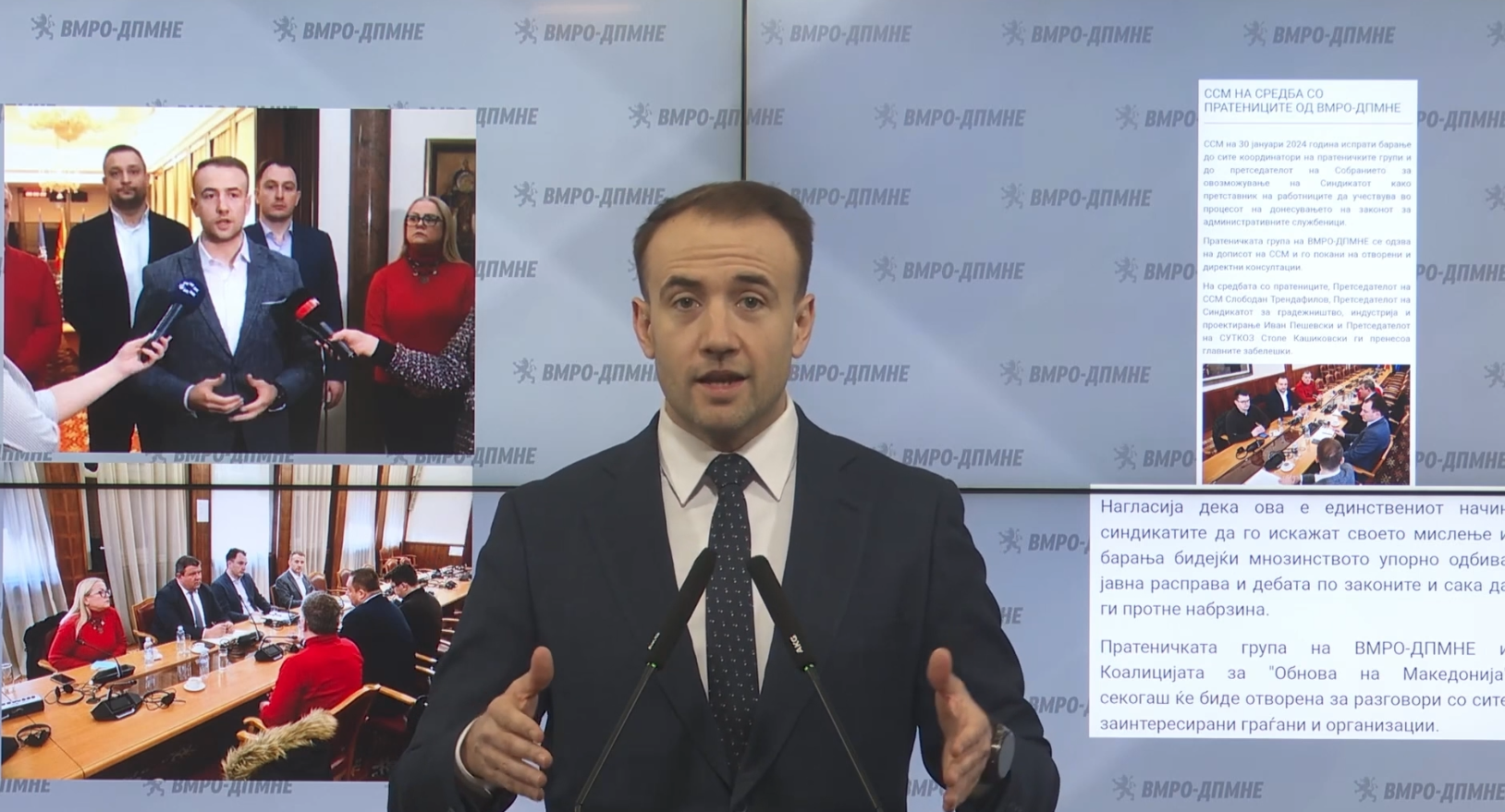 ВМРО-ДПМНЕ: Го заштитивме растот на платите