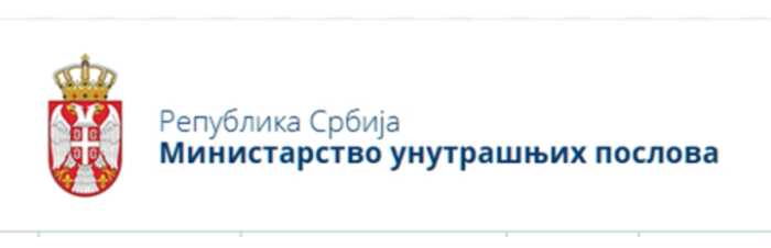 Соопштение на МВР на Србија по киднапирањето на македонскиот пејач Даниел Кајмаковски