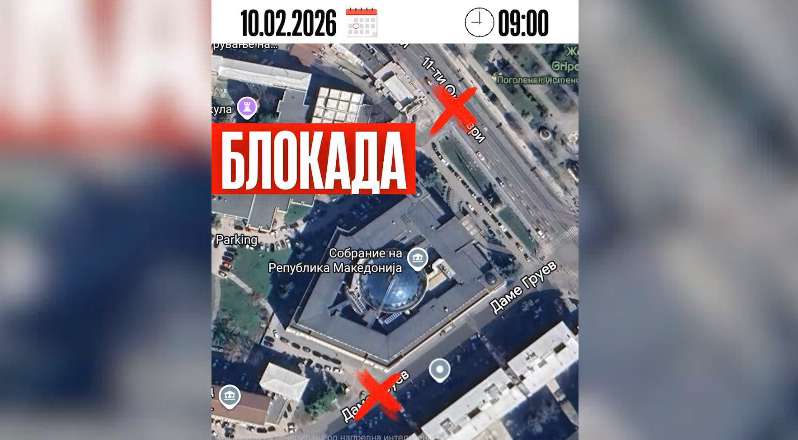 Влезовите на Собранието ќе бидат блокирани во вторник – ССМ почнува со најавените протести