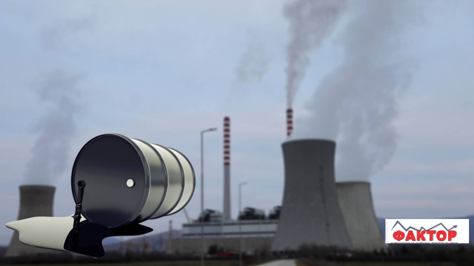 Зошто ЕСМ купи огромна количина мазут за РЕК Битола?