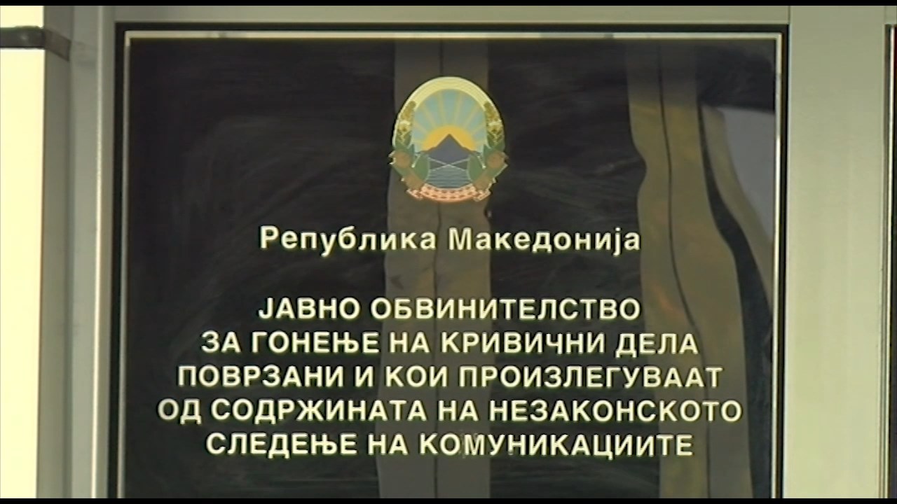 Во вторник Советот на јавни обвинители ќе одлучува за нов државен јавен обвинител