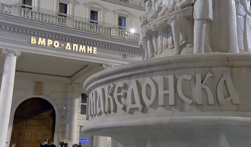 ВМРО-ДПМНЕ со кадровска реконструкција - СДСМ обвинува за концентрација на моќ