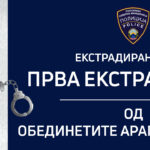 МВР: Од Дубаи екстрадиран Флорим Лимани – прва екстрадиција од ОАЕ во Македонија