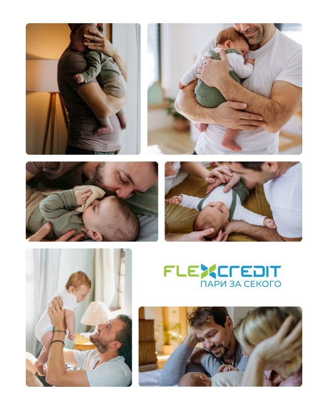 Редефинирање на поддршката: Како Flex Credit инвестира во првите спомени на татковците