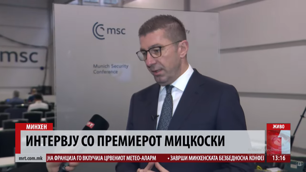 Мицкоски од Минхен: Членството во ЕУ за нас не е милост, туку нешто што одамна го заслуживме