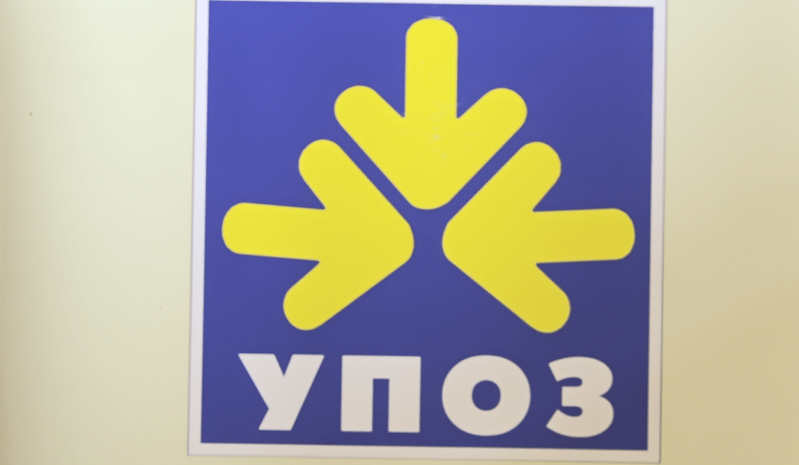 УПОЗ ја потврди средбата в четврток во Владата за преговори за раст на платите