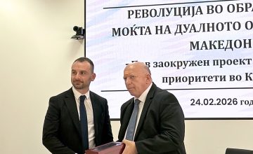 ЕВН Македонија со награда за пионер во дуалното образование