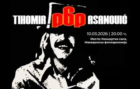 Тихомир Поп Асановиќ слави 60 години кариера со концерт во Скопје