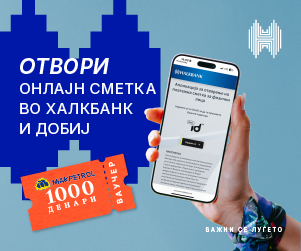 Ансамблот „Скопје“ е втор дом за многу деца и возрасни што пораснаа со него во изминатите три децении