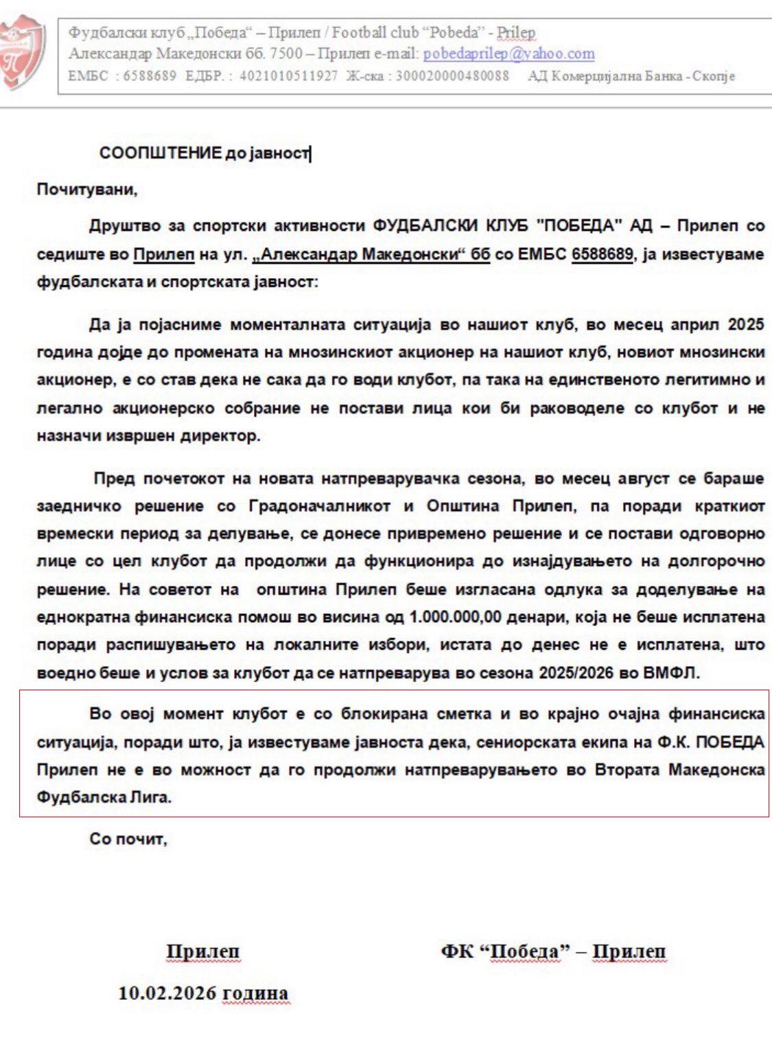 ФК Победа – Прилеп се повлекува од натпреварувањата поради блокирана сметка и тешка финансиска состојба