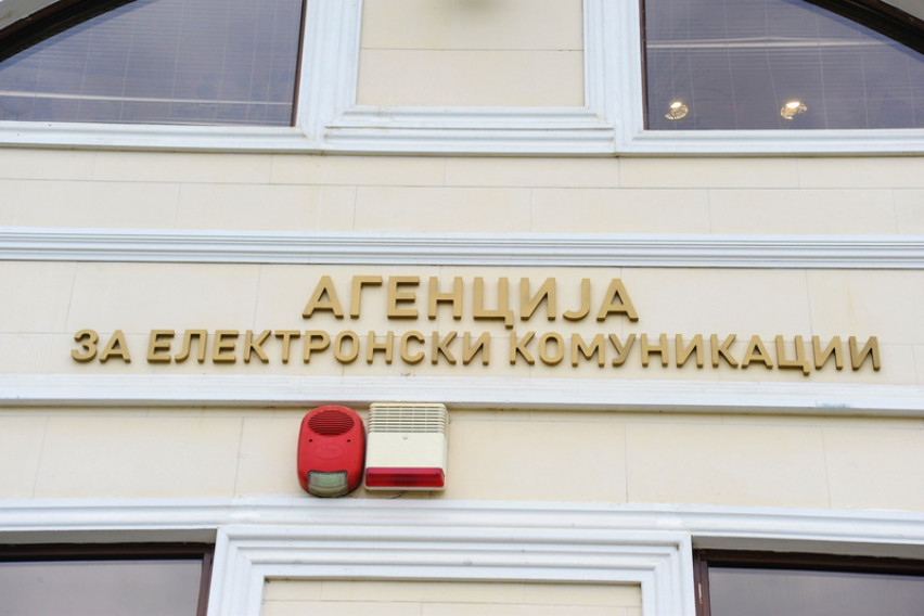 Хоџа: Нема судири за функции во рамките на АА во ВЛЕН – одложен процесот за избор на директор на АЕК