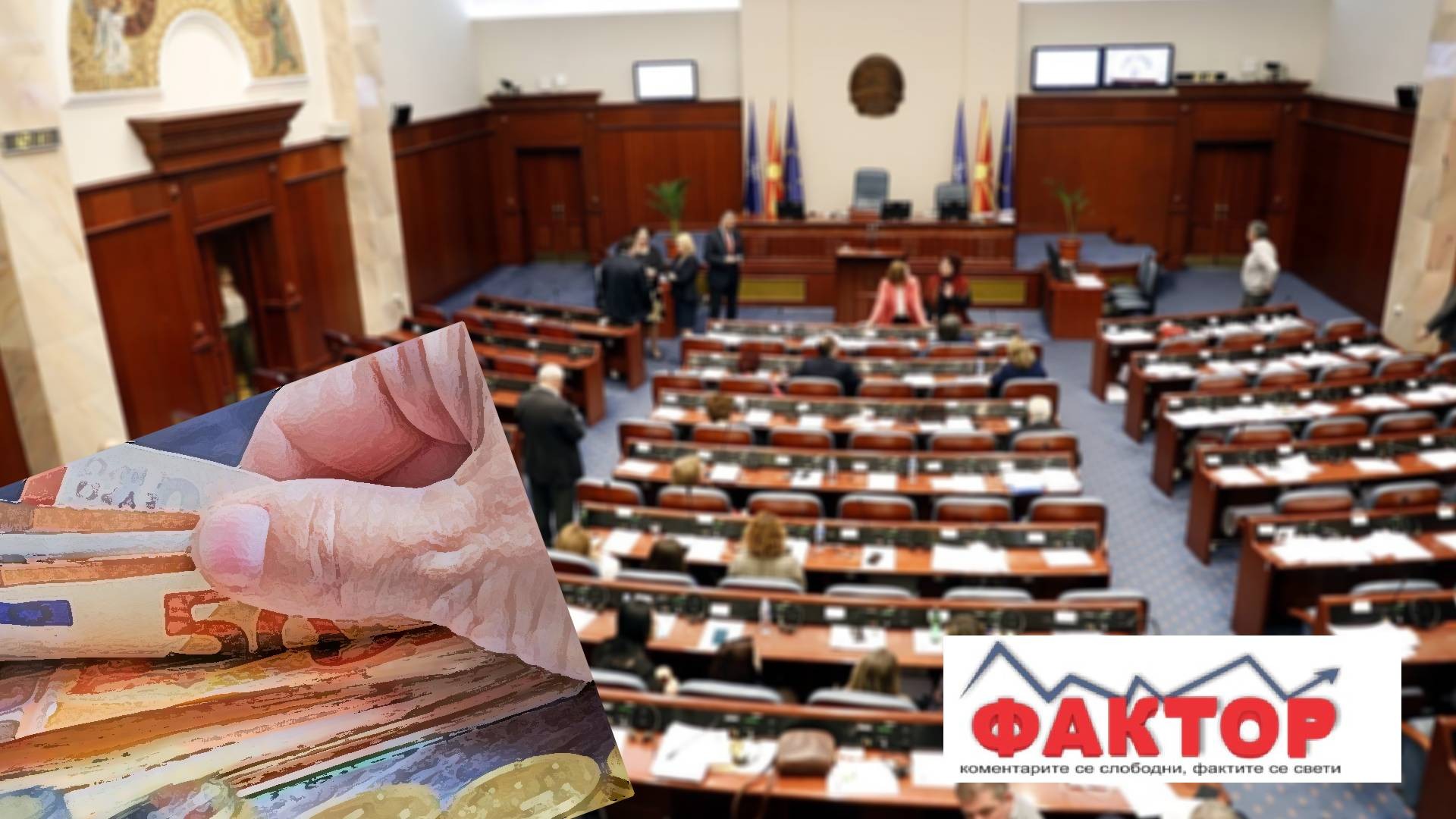 ИЗМЕНИ НА ЗАКОНОТ ЗА РАСТ НА МИНИМАЛЕЦОТ? – опозиционерите со конкретни чекори, бараат над 100 милиони од буџетот за реализација