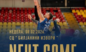 ГКК Охрид во првото коло од плеј-оф фазата ќе се соочи со тимот на КК Соколи