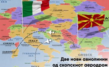 Од јули директни летови од Скопје до Алгеро и Палермо во Италија