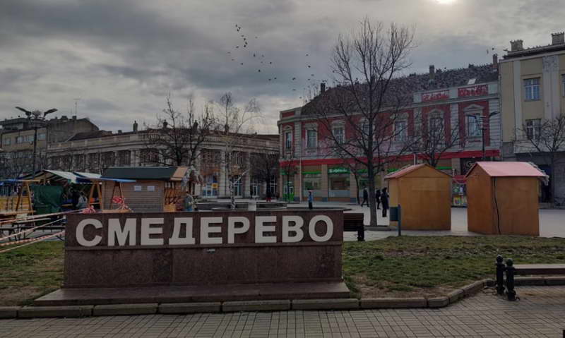 Смедерево на нишан на кинеските нафтени гиганти