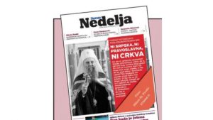 „Ни српска, ни православна, ни црковна“