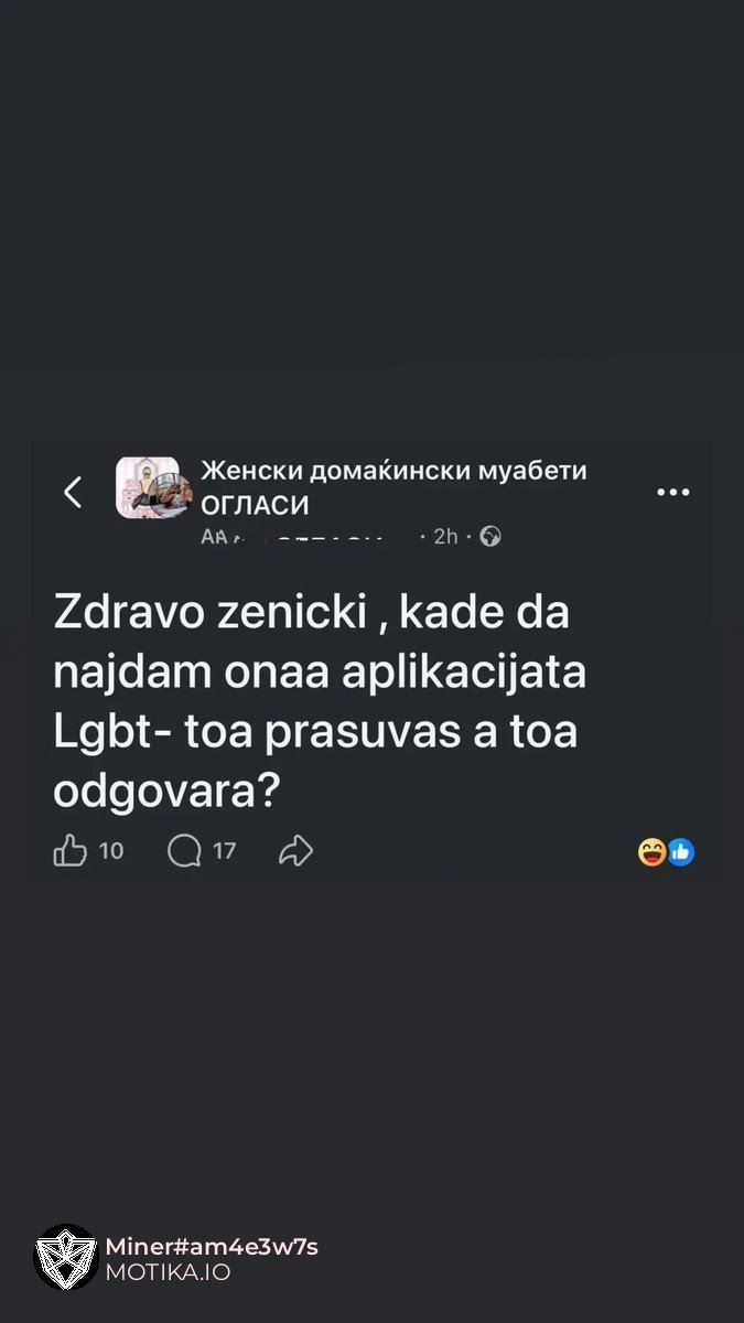 Госпоѓо да не мислите на ChatGPT?