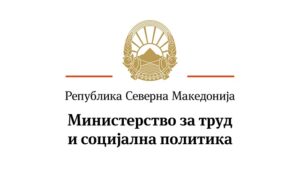 Во тек е исплатата на правата од социјална и детска заштита