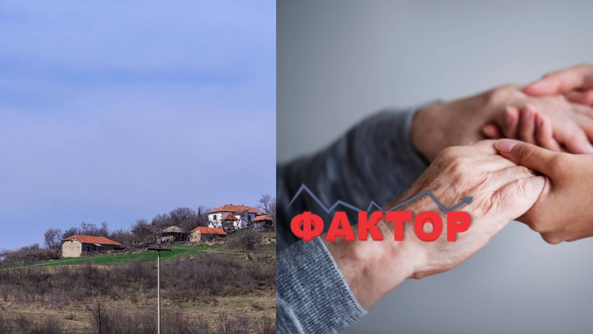 ОТКАКО МЛАД ЧОВЕК НАПАДНА ЕДНА, А ПОТОА УБИ ДРУГА ЖЕНА ВО ЧЕЛОПЕК: Дали старите и сами лица во селата се чувствуваат безбедно?