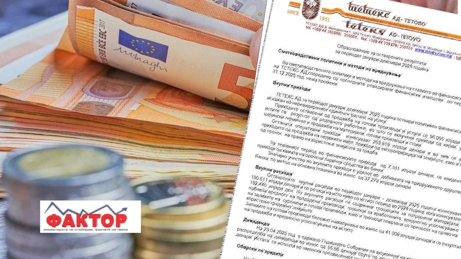 ТЕТОВСКИ КОМБИНАТ ТЕТЕКС ПРОДОЛЖУВА СО УСПЕШНИТЕ РЕЗУЛТАТИ – минатата година ја заврши со добивка која надминува 1 милион евра