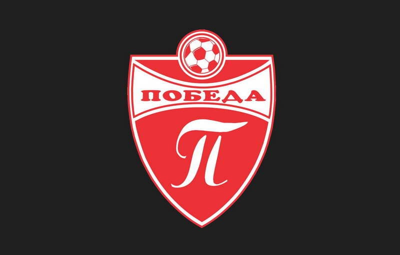 Пукна брука во Прилеп: Поради блокирана сметка, ФК „Победа“ го откажа натпреварувањето во Втората лига