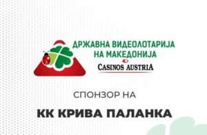 Видеолотарија Касинос Австрија со поддршка за КК Крива Паланка