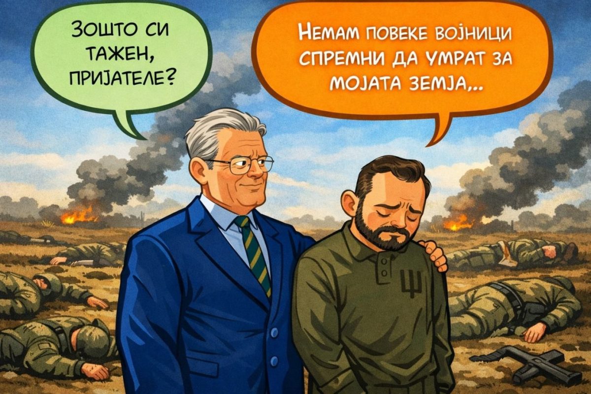 Стрип на денот: Договорот на Зеленски со Британија