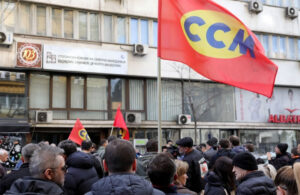 ССМ на блокада, од работодавачите побара поголеми плати