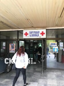 Претепан малолетник донесен на Клинички во Скопје