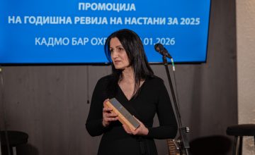 Хидробиолошки завод Охрид – Девет децении научни досатигнувања и заштита на Охридското Езеро