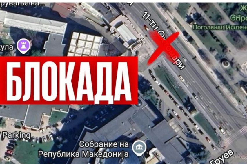 Денеска посебен режим на сообраќај во Скопје