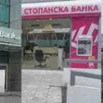 Колкава е заработката по акција на трите најголеми банки во 2025 година