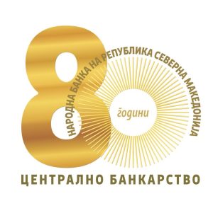 Народна банка одбележува 80 години, потврдувајќи ја својата клучна улога во макроекономската стабилност и финансискиот развој на државата
