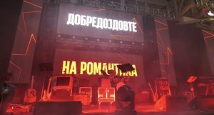 (ВИДЕО+ФОТО) АВАЛОН- „ДОЈДИ МИ НА РОМАНТИКА“ СО ВЛАДО И БАЈАГА: Вечер која не останува само во сеќавање туку и зближува и инспирира