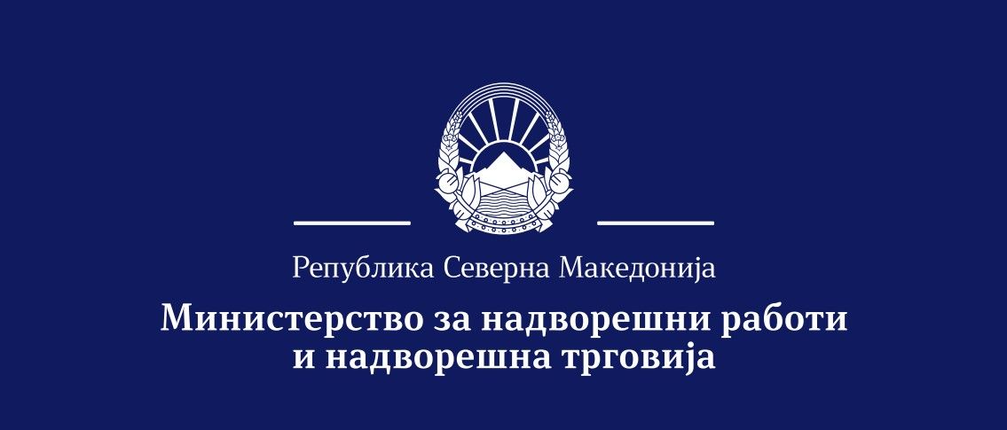 Македонските државјани да го напуштат Мексико заради влошена безбедносна состојба