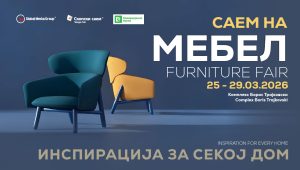 Саем на мебел 2026: Инспирација за секој дом – од 25 до 29 март во комплексот „Борис Трајковски“