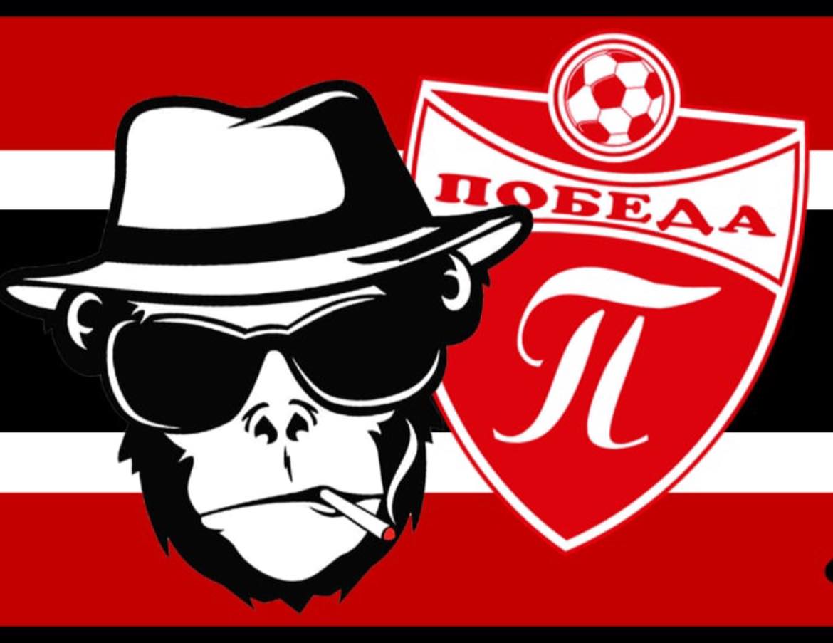 Соопштение на „Мајмуни“: „Големи глави“ не дозволија Победа да продолжи…