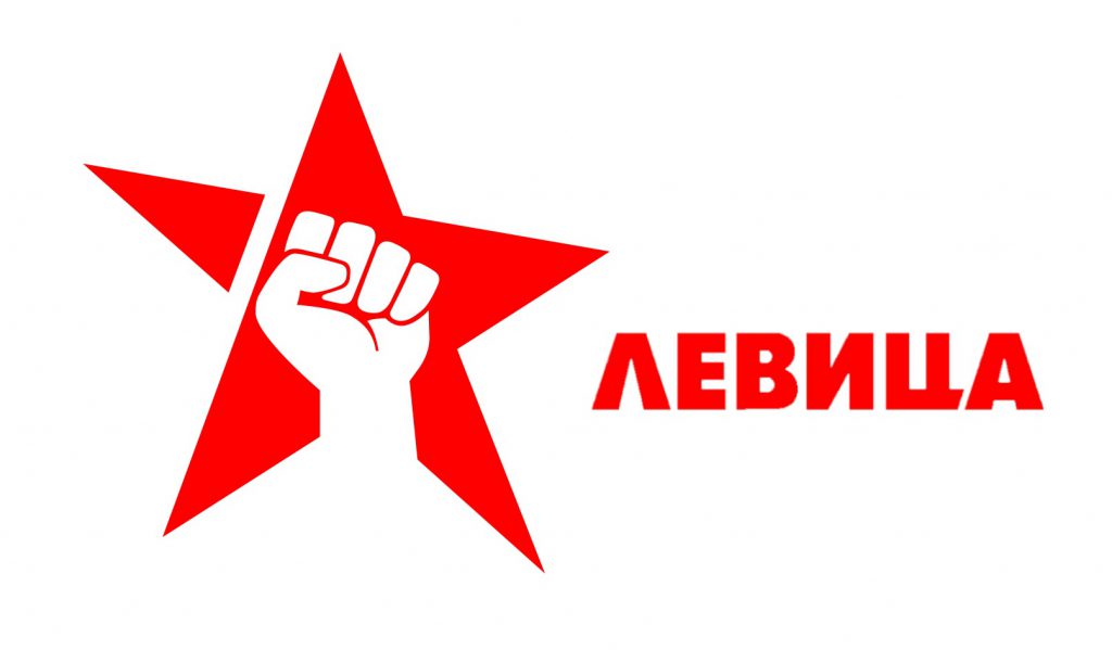 Измените во Законот за високото образование се удар врз академската слобода, велат од Левица