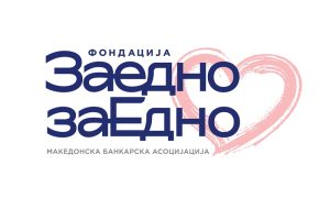 Фондацијата „Заедно за едно“ донираше на ЈЗУ Општа болница Кочани современ медицински апарат за ментална рехабилитација