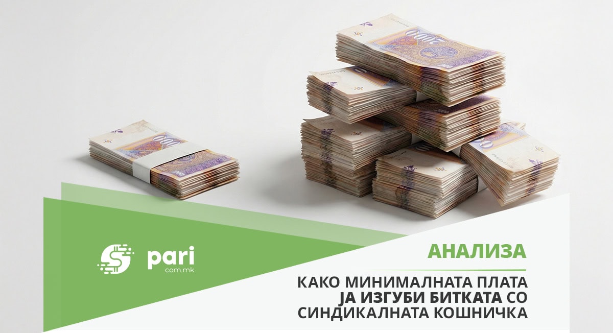 МИНИМАЛЕЦОТ СЕ ТОПИ ПРЕД ЦЕНИТЕ: Животните трошоци растат двојно побрзо