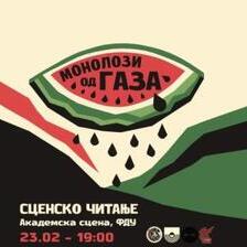 „Сите за Палестина“ организира сценско читање на „Монолозите од Газа“ во ФДУ