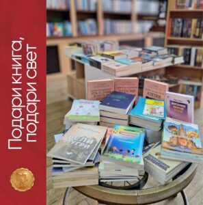 „Подари книга, подари свет“: „Матица македонска“ со голема донација од книги за македонските иселеници во Измир и со повик за вклучување во иницијативата