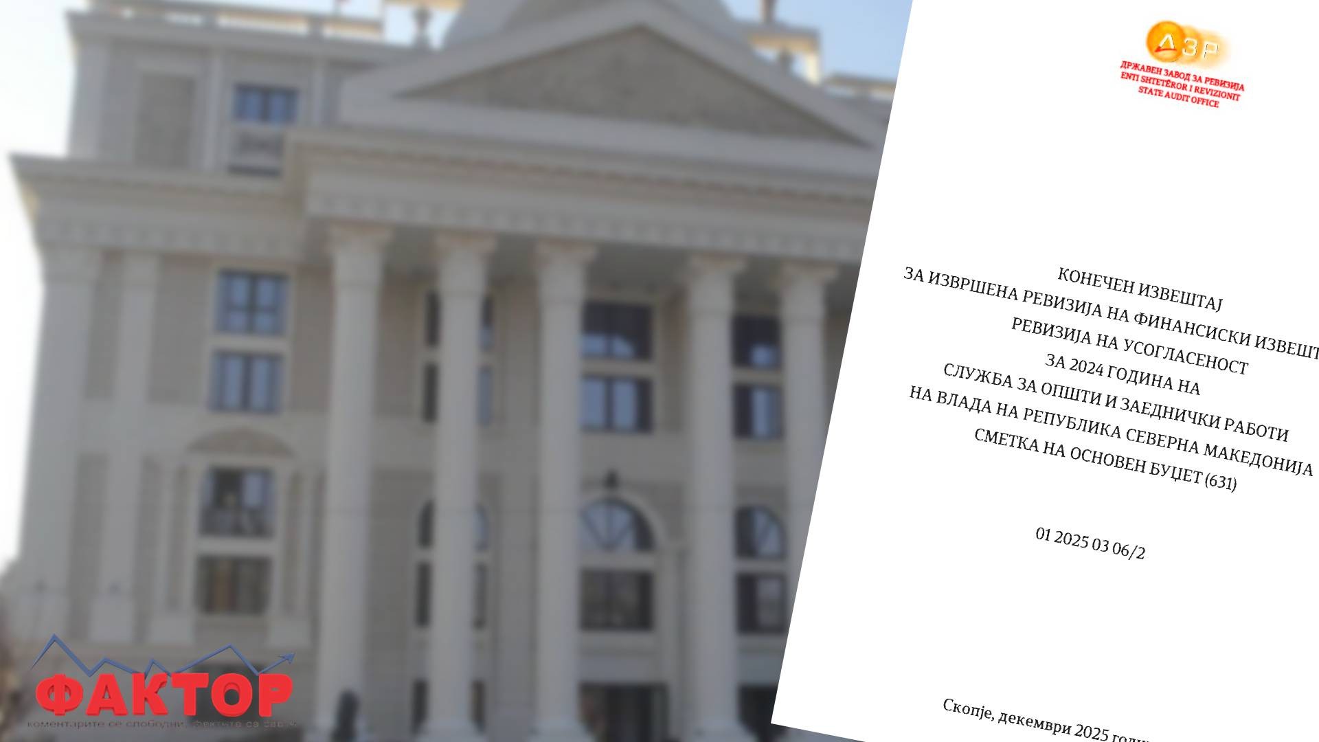 ПРИВАТНА КУЌА „ТЕШКА“ НАД 7 МИЛИОНИ ЕВРА ЈА ВОДАТ КАКО ДРЖАВЕН ИМОТ – еве што утврдија ревизорите за недвижностите на СОЗР