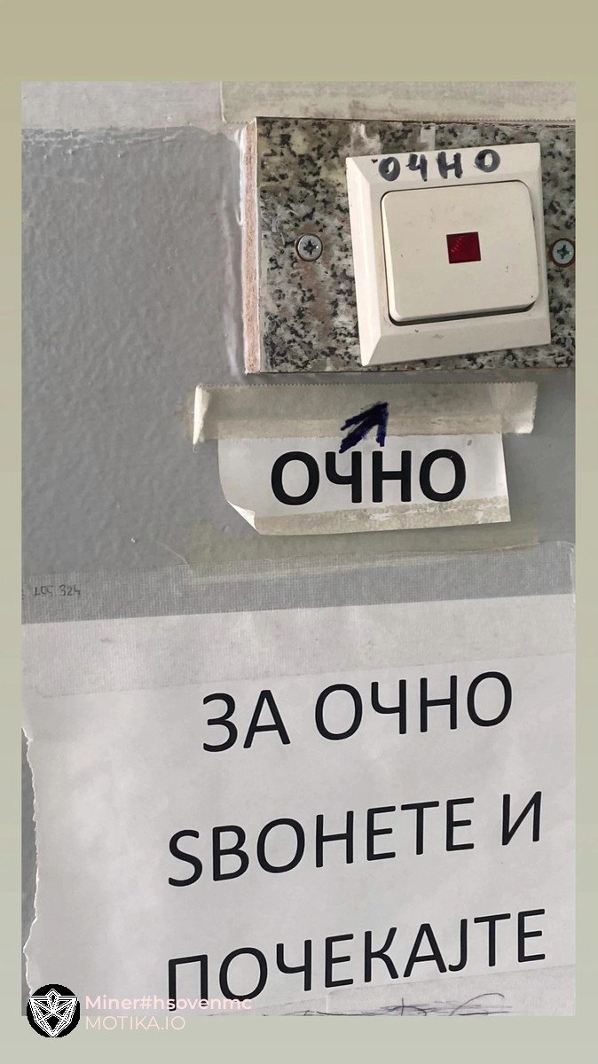 Извинете, јас само да прашам, за очно каде треба?