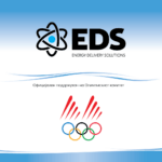 ЕДС официјален поддржувач на Олимпискиот комитет за спортскиот циклус 2026